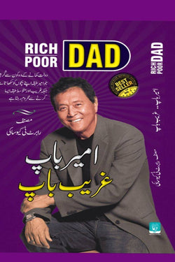 DHARI.PK