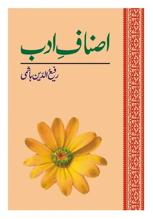 DHARI.PK