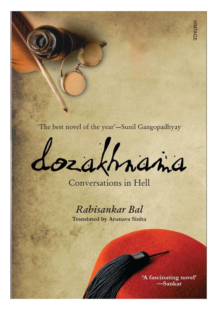 dhari.pk-Dozakhnama