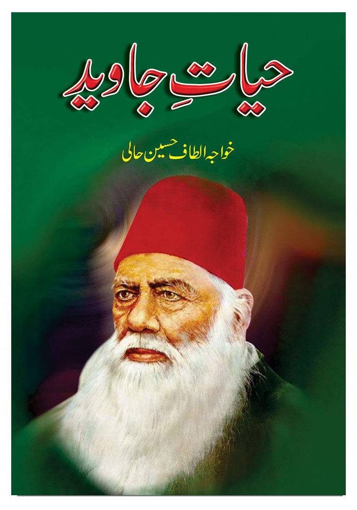 Image of dhari.pk-Hayat-I-Javed