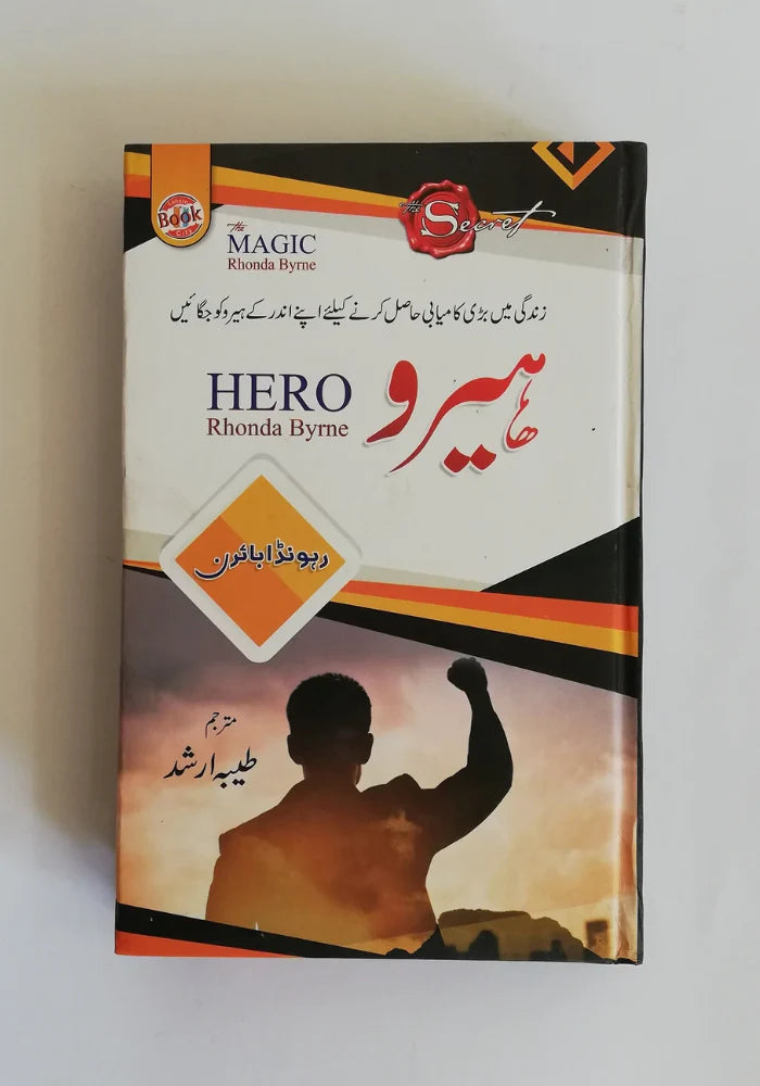 Image of dhari.pk-Kitab E Zindagi Book By Maulana Waheed Ud Din Khan