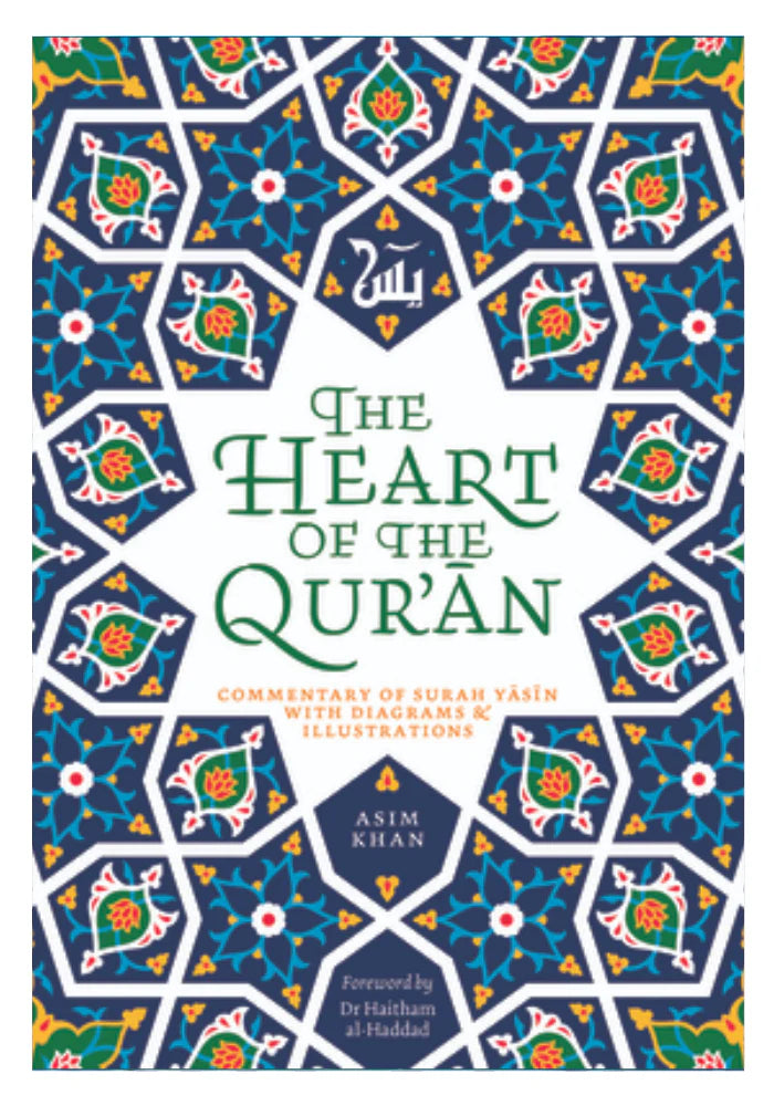 Image of dhari.pk-TheHeartoftheQur_an