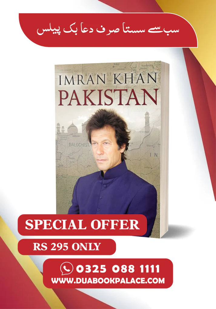 Image of dhari.pk-a personal histroy