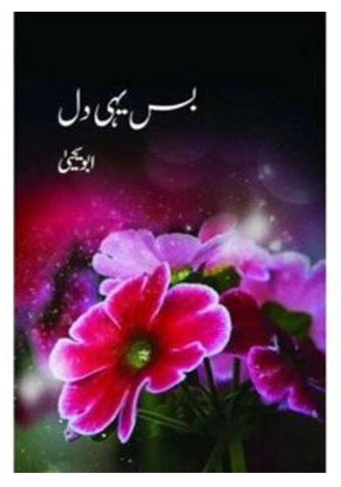 Image of dhari.pk-basyahidil