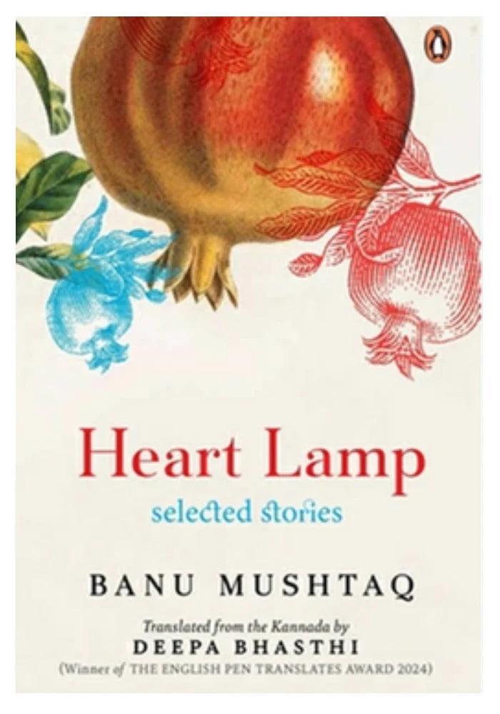 Image of dhari.pk-heartlamp