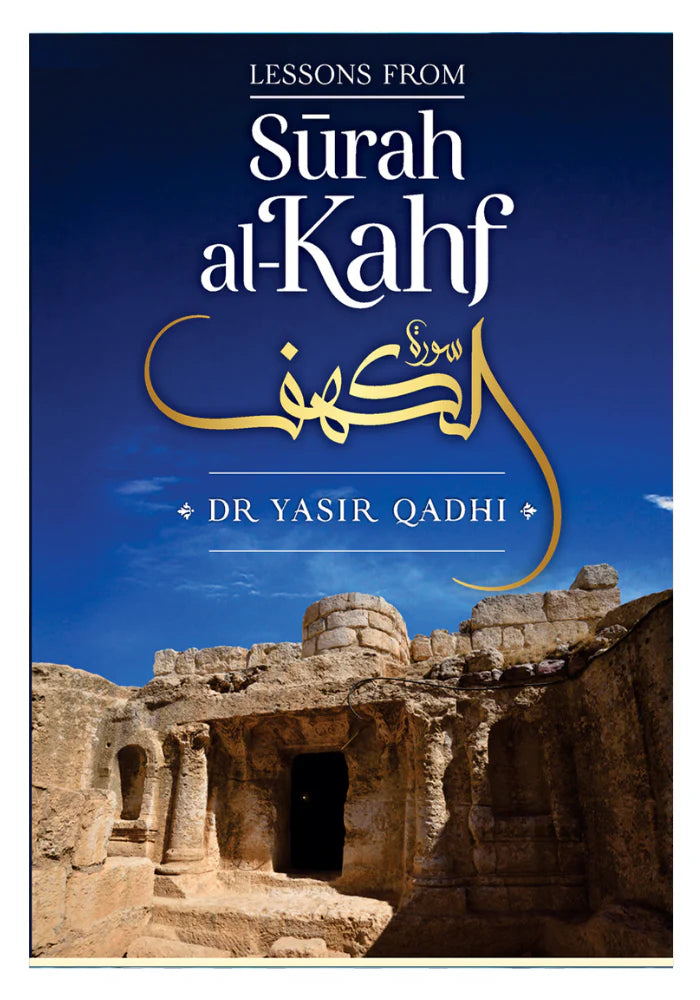 Image of dhari.pk-lessonsfromsurahalkahf