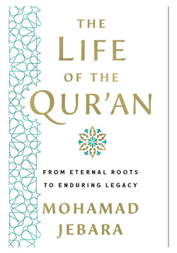 Image of dhari.pk-lifeofthequran
