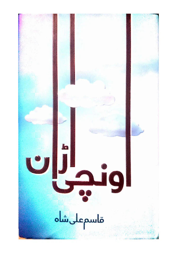 Image of dhari.pk-onchiuran