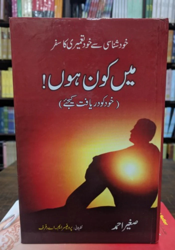 Image of dhari.pk-onlin -mainkonhon