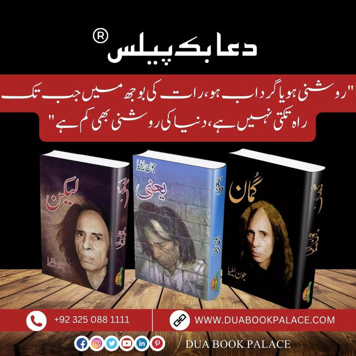dhari.pk-online-bestofjauneliadeal