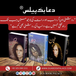 Image of dhari.pk-online-bestofjauneliadeal