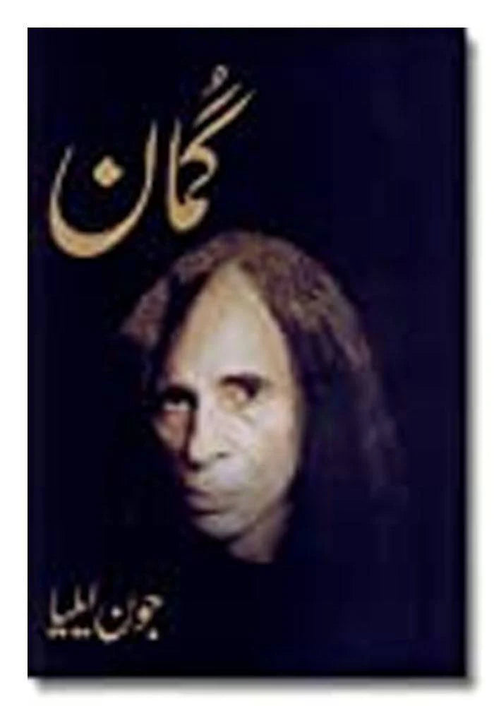 Image of dhari.pk-online-gumaan-