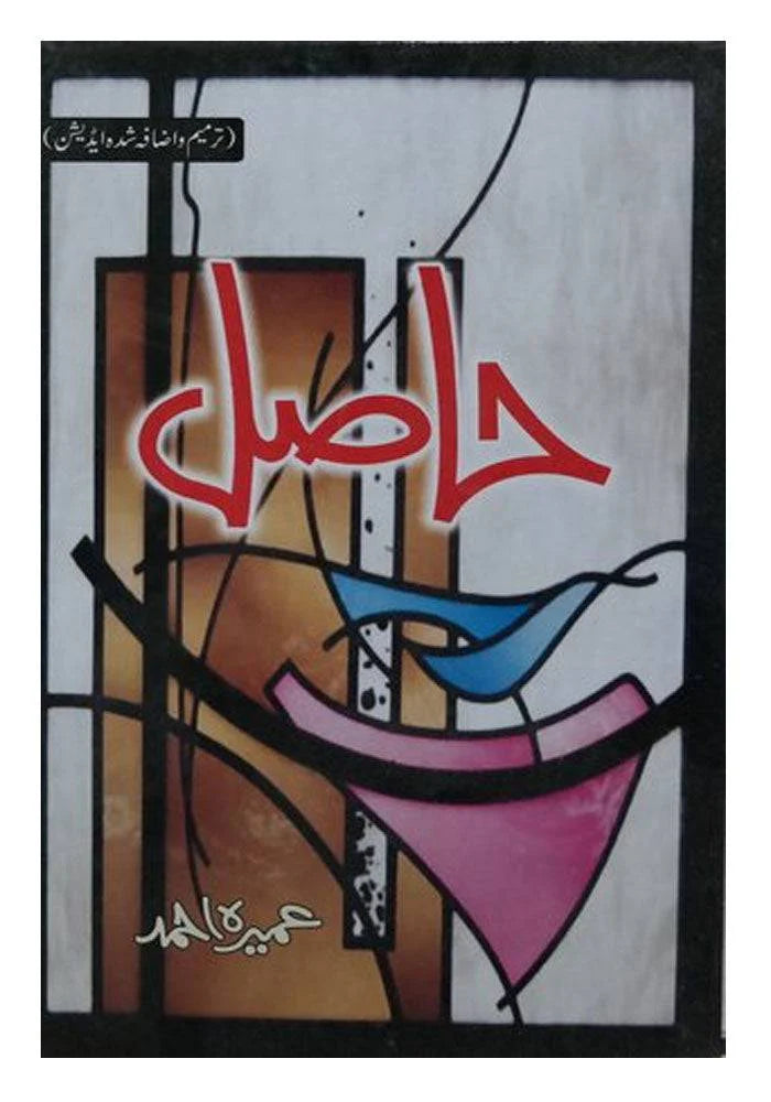 Image of dhari.pk-online-hasil