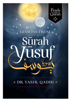 Image of dhari.pk-online-lessonsfromsurahyusuf