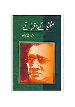 Image of dhari.pk-online-mantokafsaney