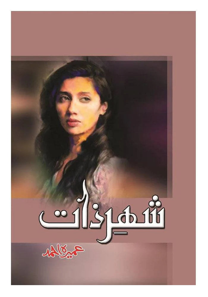 Image of dhari.pk-online-shehr-e-zaat