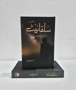 Image of dhari.pk-online-sulphite