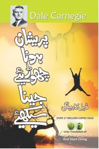 Image of dhari.pk-online - parishanhonachoriyejnasekhiye