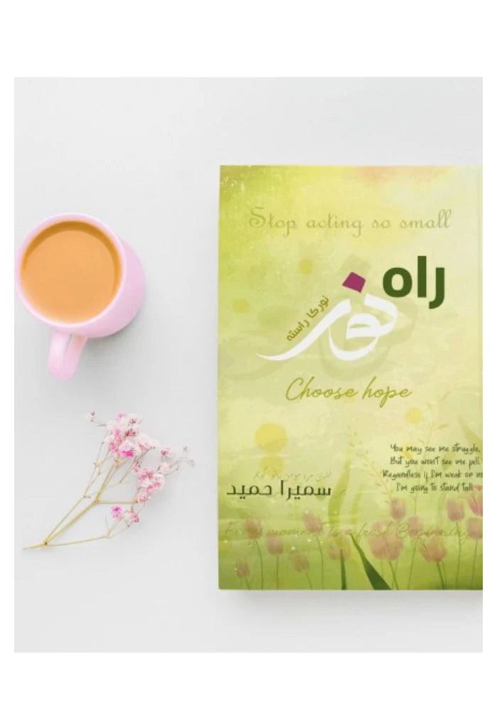 Image of dhari.pk-online rohenoor