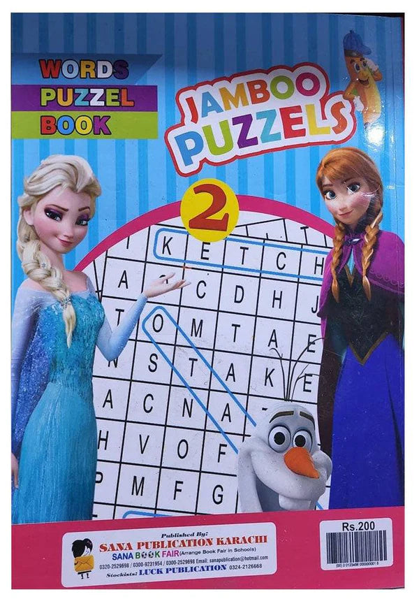 Image of dhari.pk-puzzle-book-jumbo-book-2-for-children