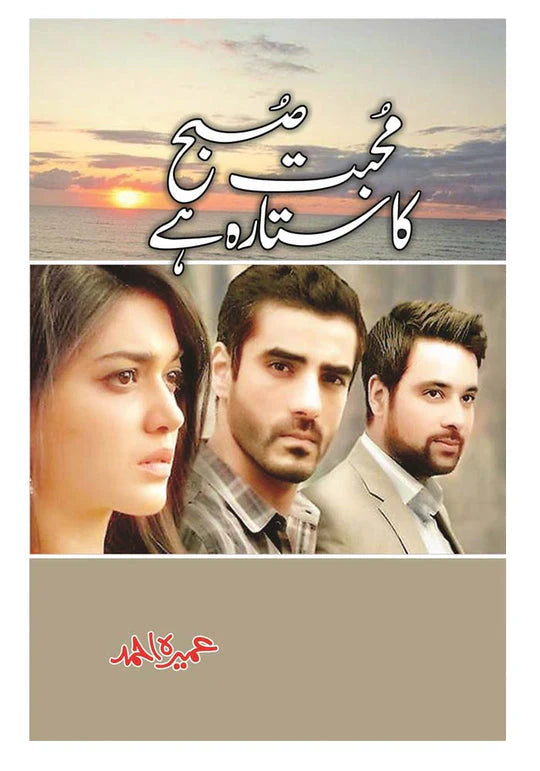 Image of dhari.pk-sitarahai