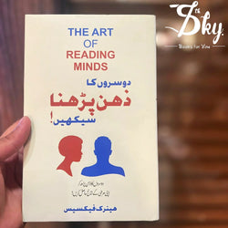 Image of dhari.pk-the art of reading mind