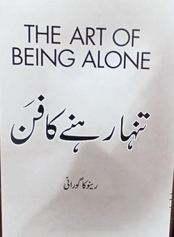 DHARI.PK