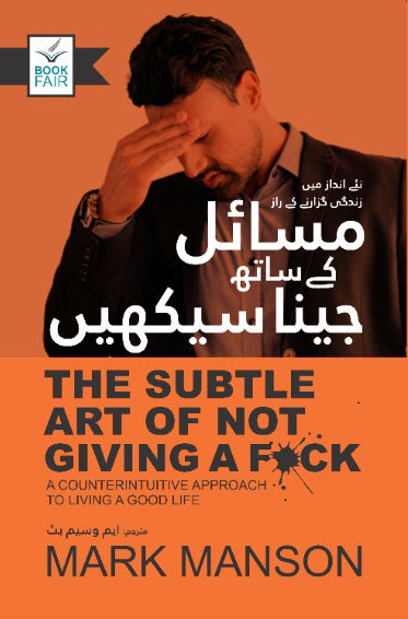 dhari.pk-thesubtleartofnotgiving afuck