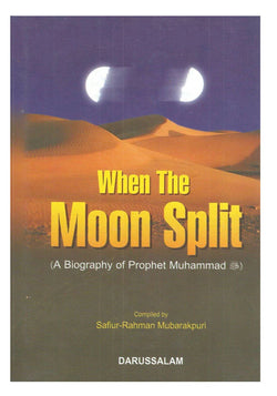 Image of dhari.pk-whenthemoon