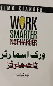 Image of dhari.pk-worksmarter