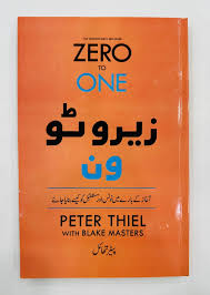 Image of dhari.pk-zerotoone