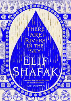 Image of dhari.pk there are rivers in the sky