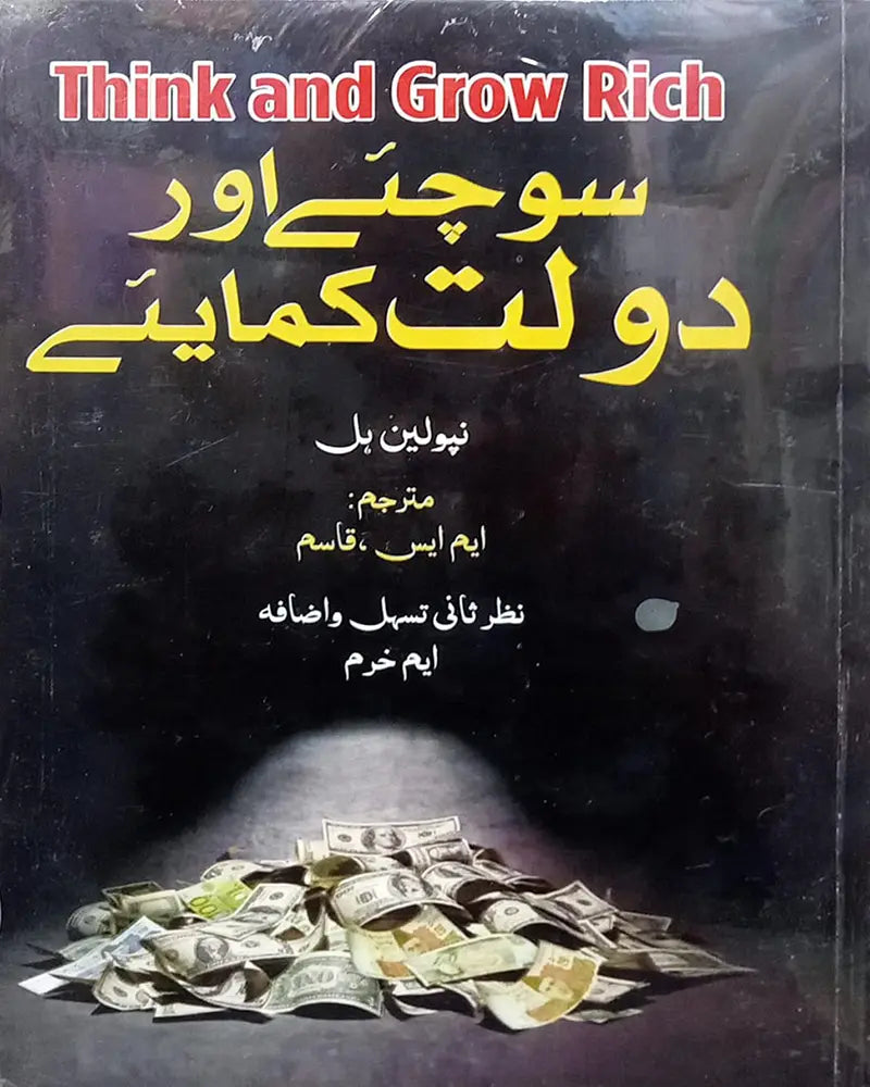 DHARI.PK