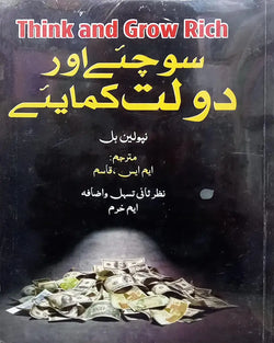 DHARI.PK