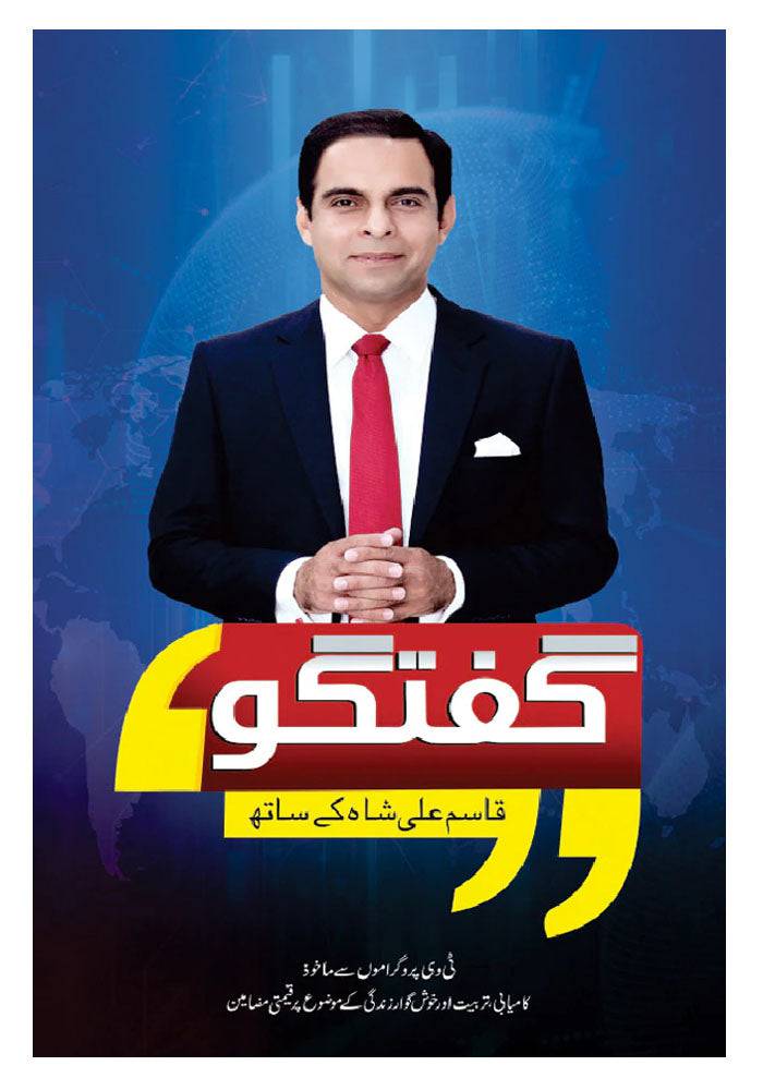 DHARI.PK