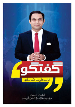 DHARI.PK
