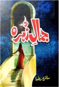 DHARI.PK