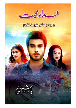 Image of Khuda Aur Mohabbat