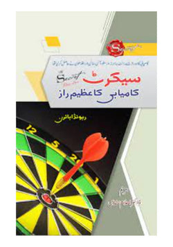 DHARI.PK
